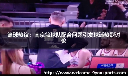 九游体育官网入口