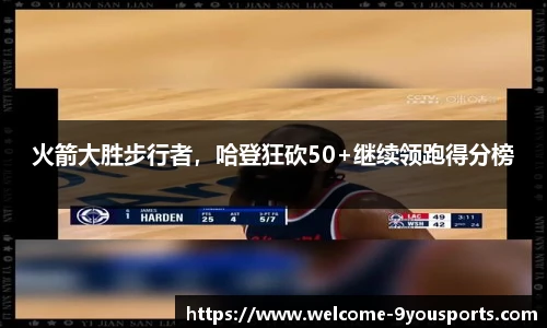 九游体育官网入口