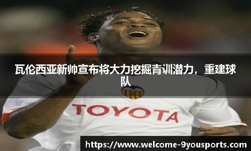 九游体育官网入口