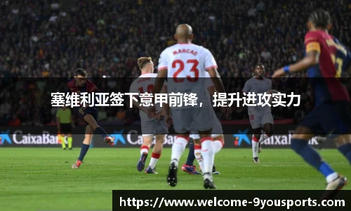 九游体育官方网站