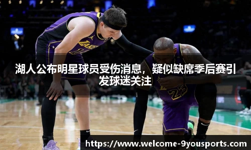 九游体育官方网站