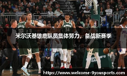 九游体育官方网站