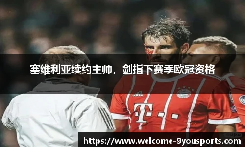 九游体育官网入口