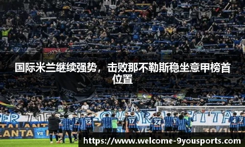 九游体育官网入口