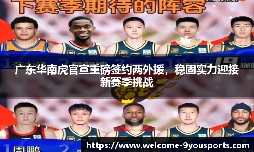 九游体育官方网站