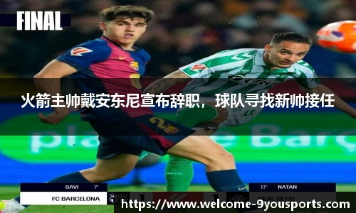 九游体育官方网站