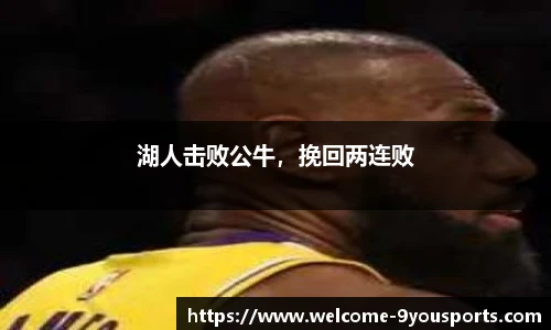 九游体育官网入口