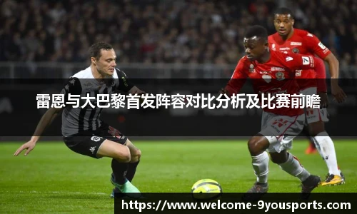 九游体育官网入口