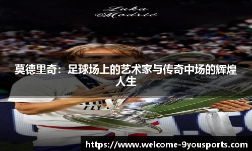 九游体育官方网站