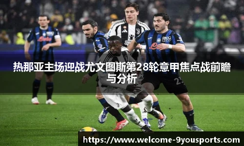 九游体育官方网站