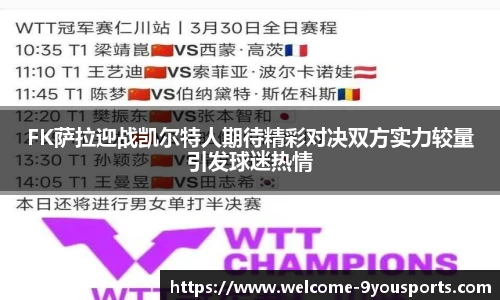 九游体育官网入口