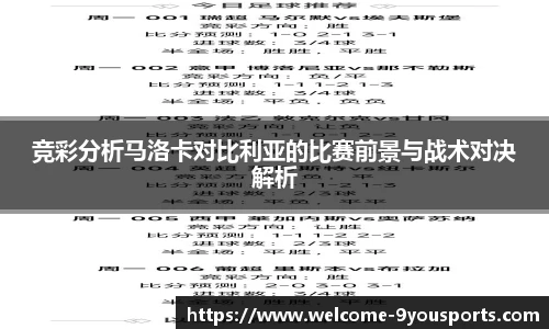 九游体育官网入口