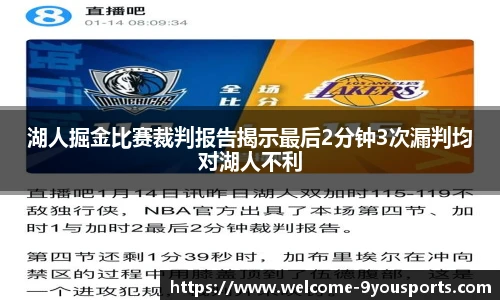 九游体育官网入口