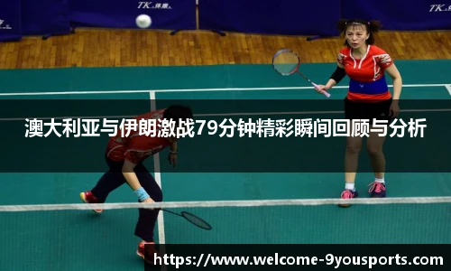 九游体育官方网站