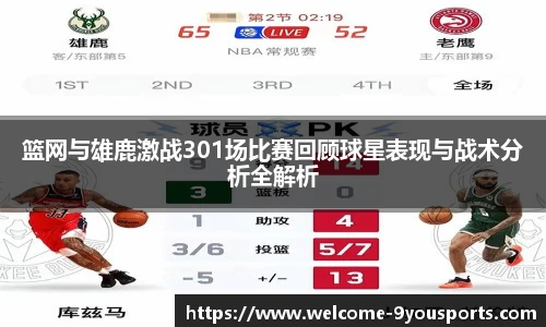 九游体育官方网站