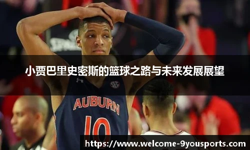 九游体育官网入口